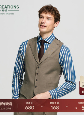 ByCreations柏品纯羊毛斜纹正装西装马甲男商务西服内搭上衣外套