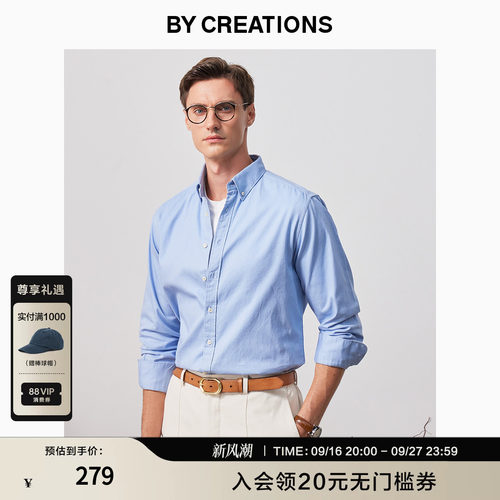 柏品纽扣领商务休闲柏品长袖衬衫
