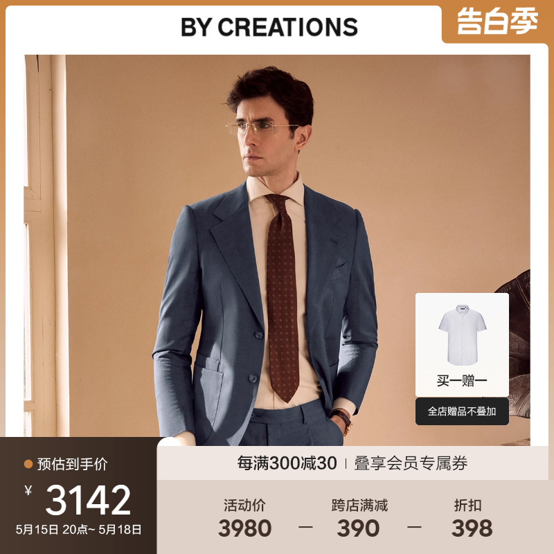 【CERRUTI1881】柏品意大利进口肌理纹西服套装男夏商务休闲西装