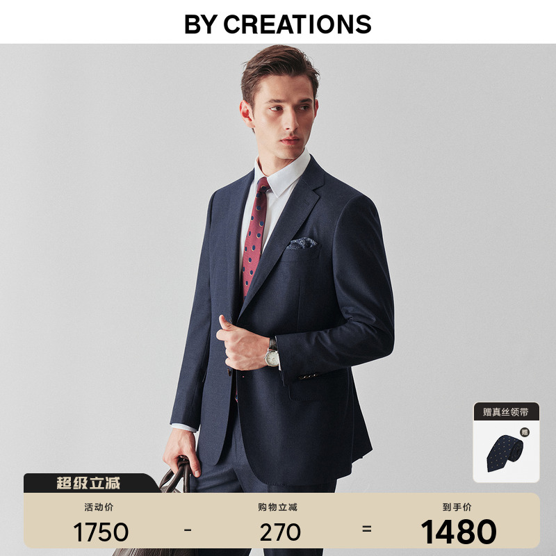 柏品法兰绒磨毛西服套装