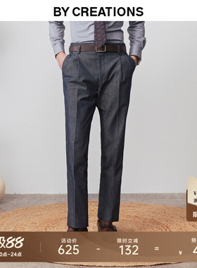【好莱坞裤】柏品25年春新纯棉双褶休闲牛仔男商务休闲高腰西裤