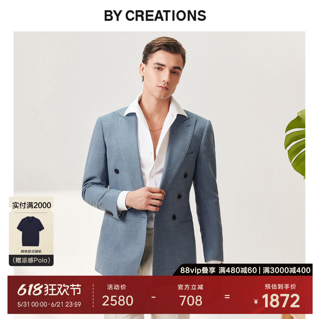 【意大利VBC】柏品羊毛西装外套男春新品商务休闲亚麻单西服上衣