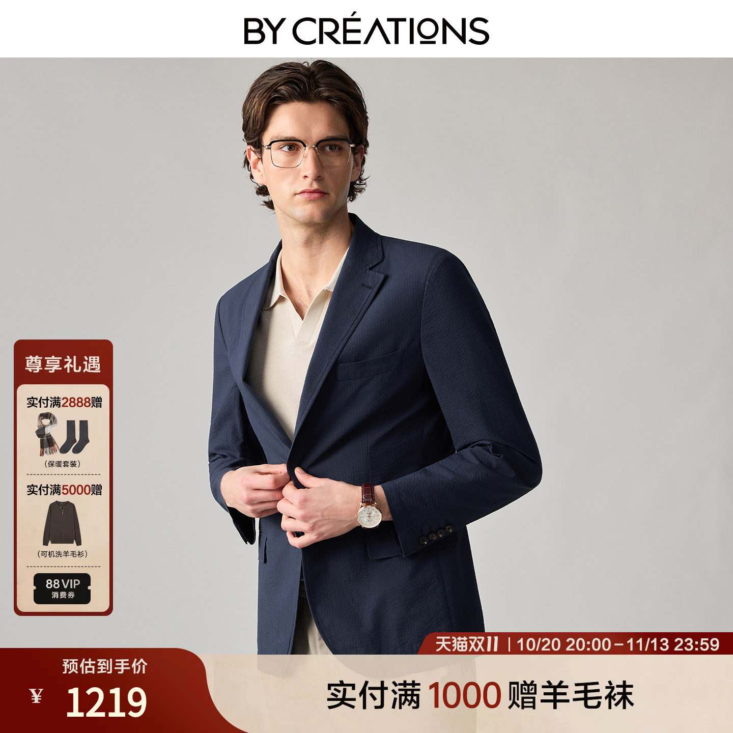 【可机洗泡泡纱】无结构西服外套男2026秋新透气轻纯棉单排扣单西