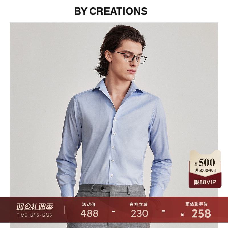 柏品TESTA纯棉长袖男士衬衫