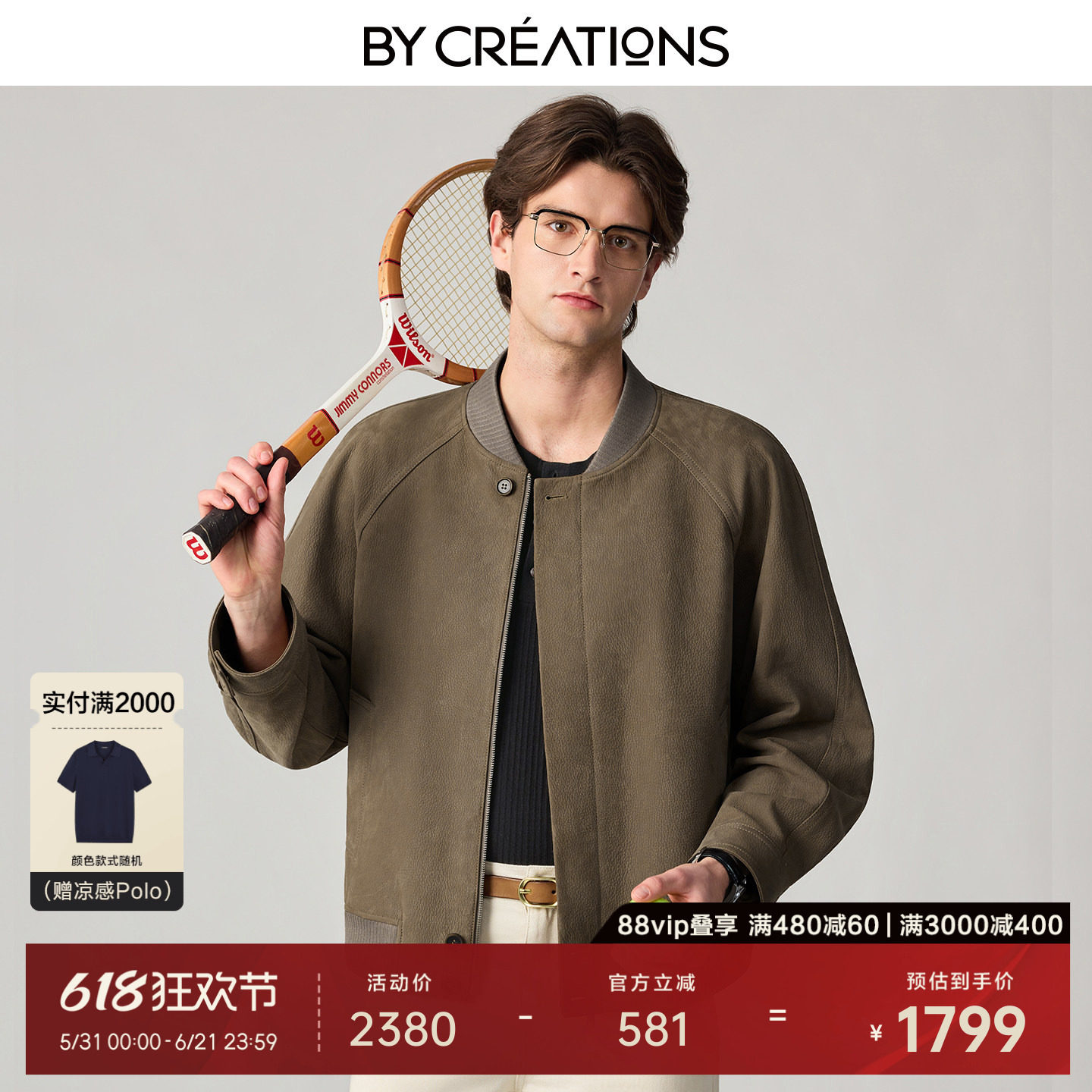 【鹿纹羊皮革】柏品进口面料棒球皮衣男款2026春新夹克棒球服外套