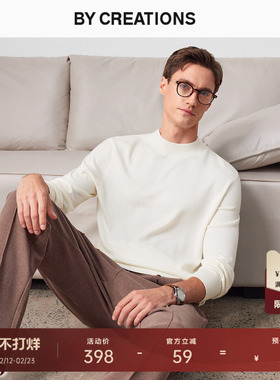 【可机洗】柏品14针半高领羊毛衫男抗静电商务休闲保暖易打理毛衣