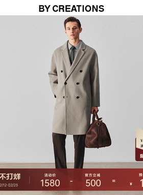 【骆驼绒】柏品绵羊毛双排扣双面呢大衣男士2025冬中长款商务外套