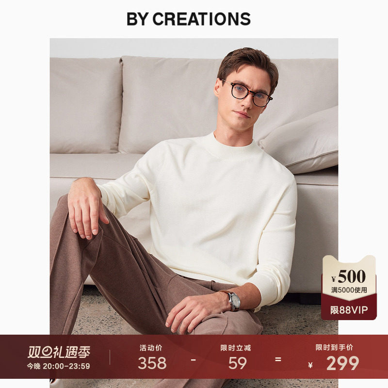 【可机洗】柏品14针半高领羊毛衫男抗静电商务休闲保暖易打理毛衣