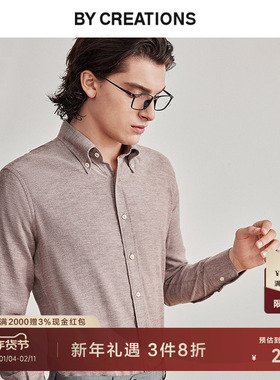 柏品TESTA纯棉纽扣领长袖衬衫男士法兰绒易打理商务休闲正装衬衣