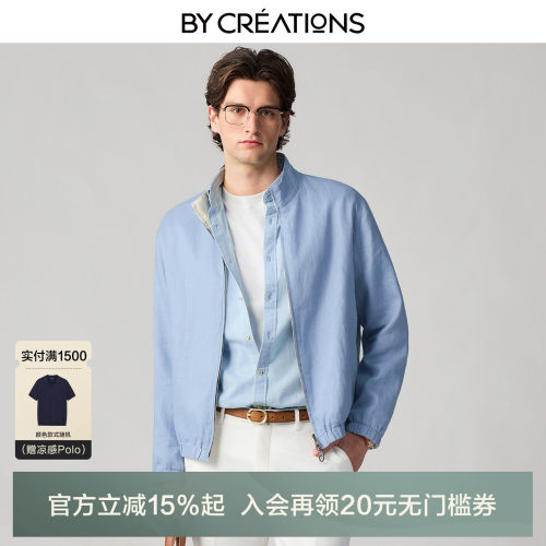 【纯亚麻】柏品双面穿立领夹克男2026春夏新老钱商务休闲通勤外套