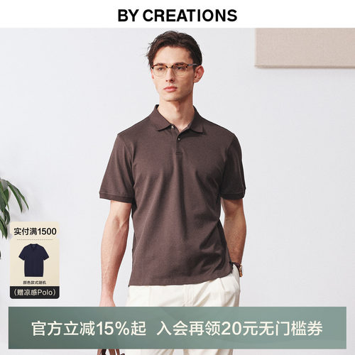 凉感科技易打理珠地网眼短袖POLO