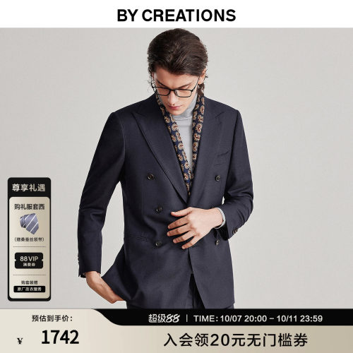 柏品高支纱双排扣西服套装