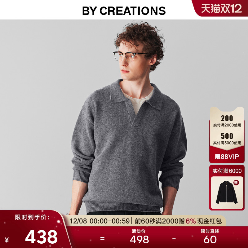 柏品山羊绒撞色海鸥领毛衣男2025冬新假两件保暖高克重套头羊毛衫