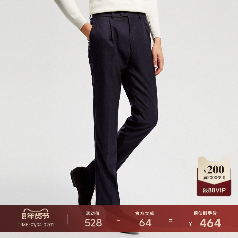 柏品130支纯美利奴羊毛单褶商务西裤男法兰绒磨毛正装职业长裤子