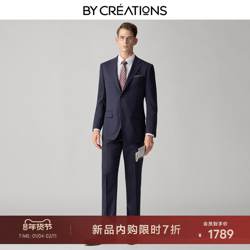 柏品强捻羊毛可机洗套西男2026春新抗皱商务休闲通勤正装西服套装