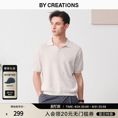 柏品海鸥领领针织棉麻提花POLO衫