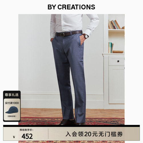 柏品纯羊毛肌理纹正装西裤