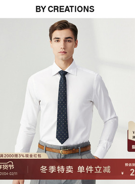 200高支4股纯棉DP免烫商务衬衫男抗皱易打理职业正装长袖白色衬衣