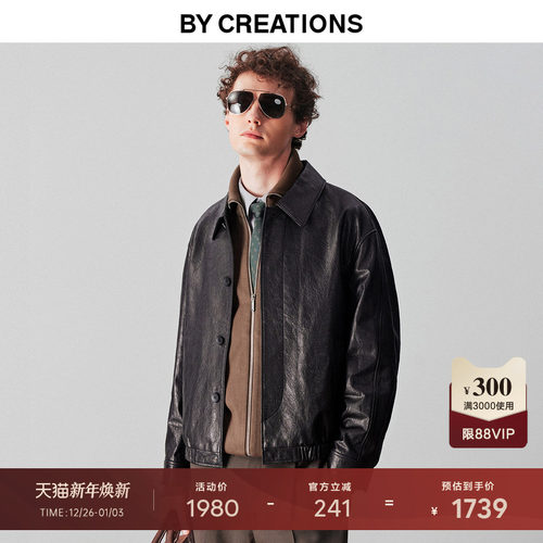 柏品绵羊皮翻领皮衣男士2025冬新款机车风短款复古真皮夹克外套