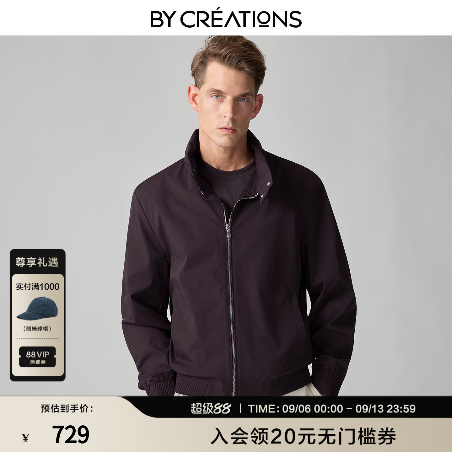 轻量化哈灵顿夹克男款秋冬新款图片