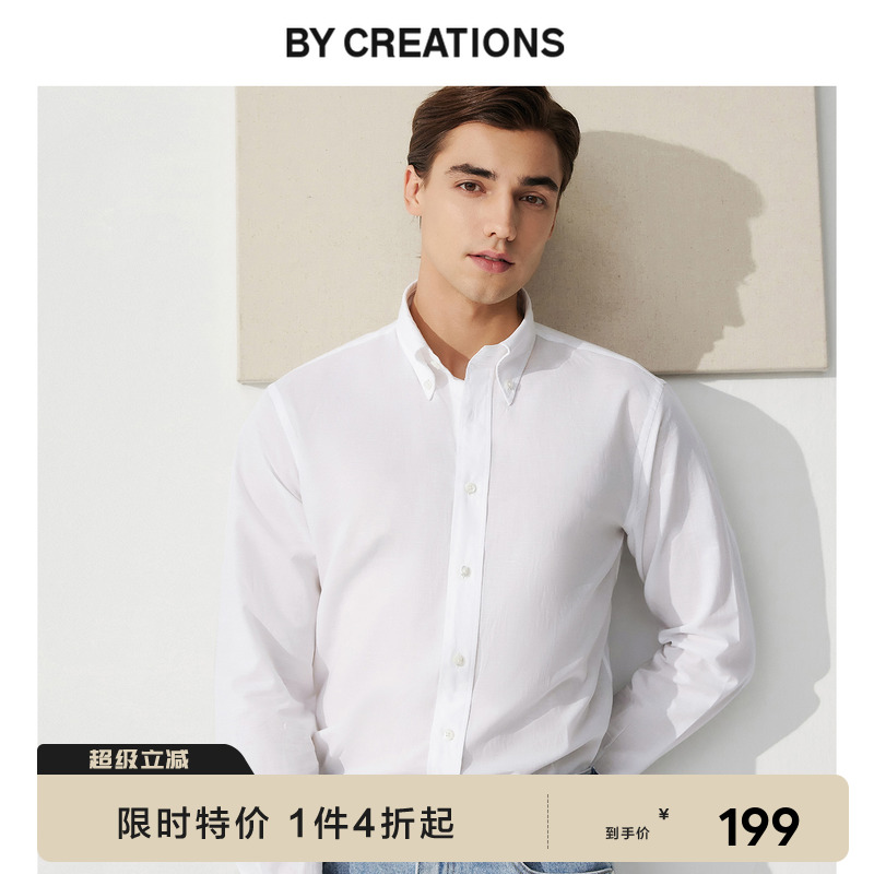 柏品testa面料肌理纹衬衫