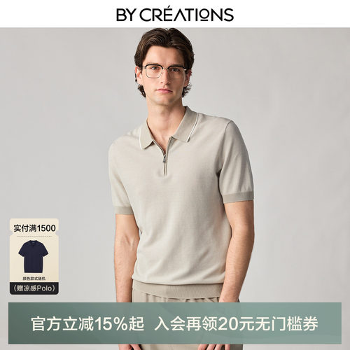 柏品桑蚕丝棉麻提花POLO衫男士2026夏拉链领通勤透气短袖T上衣