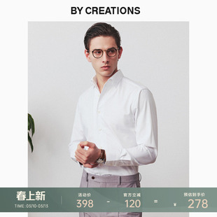 柏品两用领免烫衬衫男士2026春季新款易打理商务休闲抗皱长袖衬衣