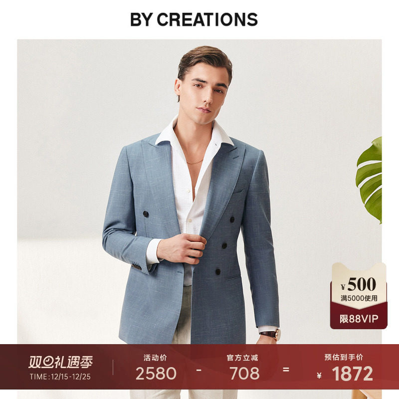 商务柏品西装外套意大利进口