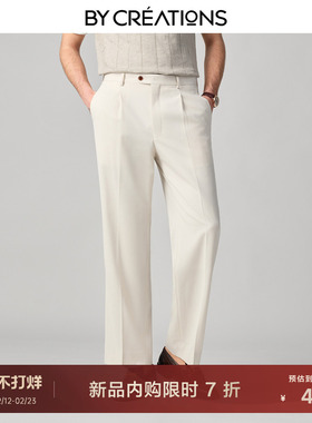 柏品高腰直筒单褶羊毛西裤男2026春易打理宽松长裤商务正装西装裤