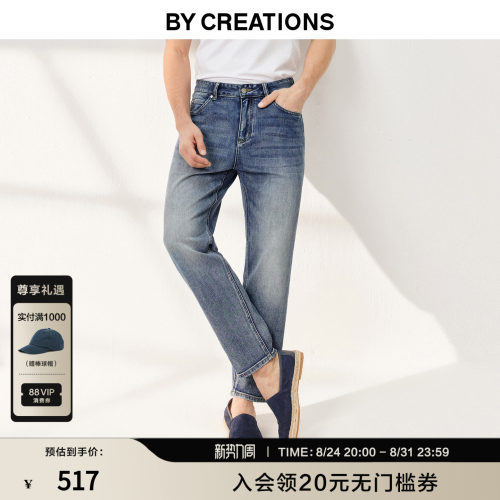 柏品长款四季纯棉牛仔裤