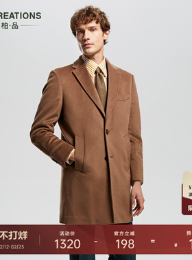 柏品纯澳洲羊毛切斯特菲尔德驼色大衣男士中长款翻领商务毛呢外套