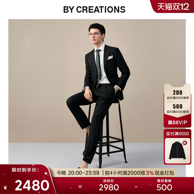 进口纯羊毛商务西服套装