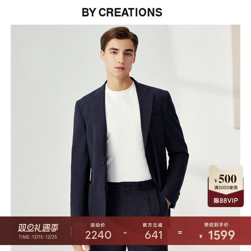 【无结构易打理】商务休闲羊毛西服套装男修身微弹职业正装西装