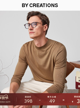 柏品16针纯羊毛针织衫男秋冬商务休闲易打理可机洗半高领打底毛衣