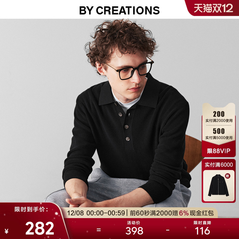 柏品纯棉翻领POLO针织衫男2025冬新长袖宽松复古英伦风毛衣毛衫