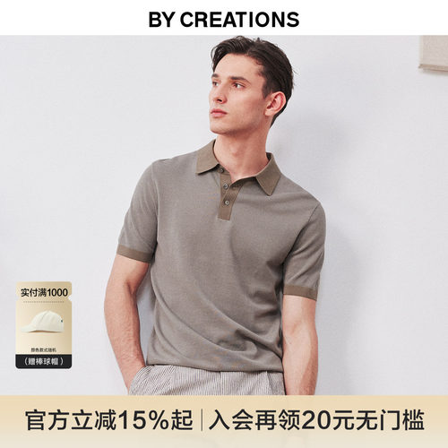 柏品短袖商务休闲桑蚕丝POLO衫