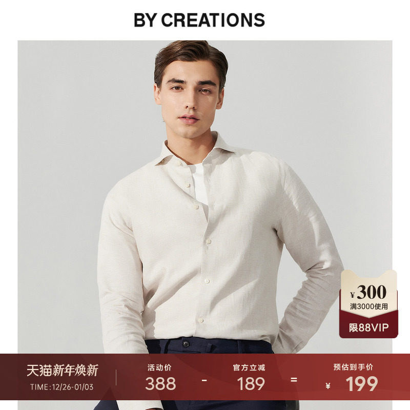 TESTA纯亚麻弧开领商务休闲衬衫男修身职业正装千鸟格纹长袖衬衣