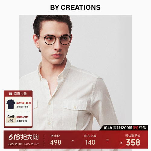 柏品纽扣领长商务休闲猎装式衬衫