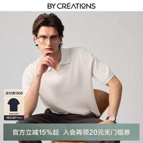 柏品海鸥领领针织棉麻提花POLO衫