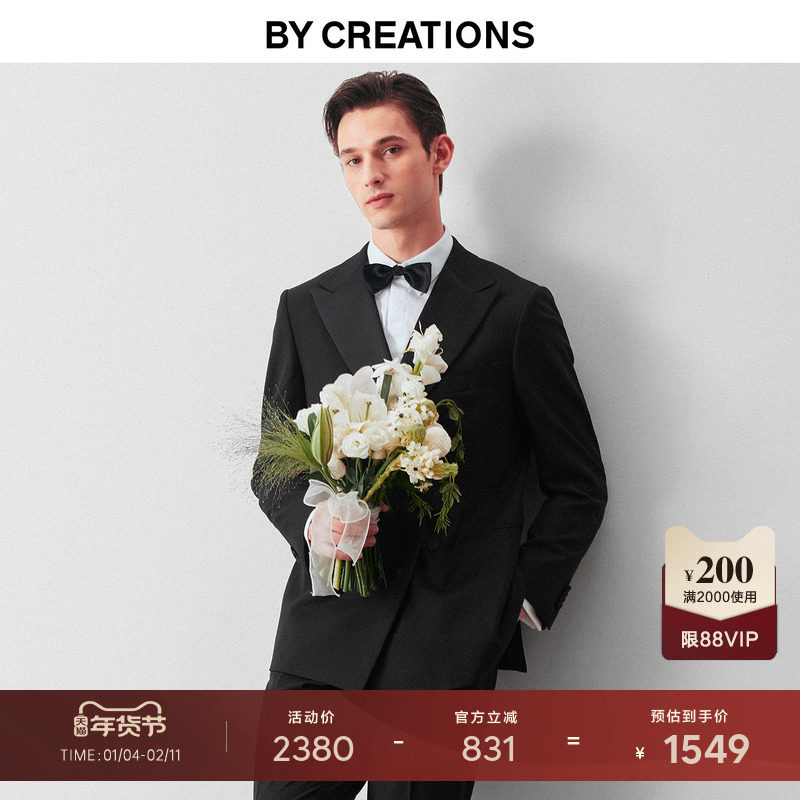 【婚礼标配】柏品纯羊毛结婚礼服新郎西服套装男士职业双排扣西装