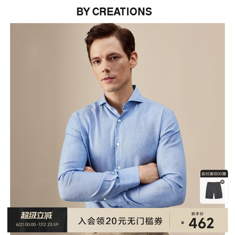 柏品意式弧开领TESTA面料衬衫