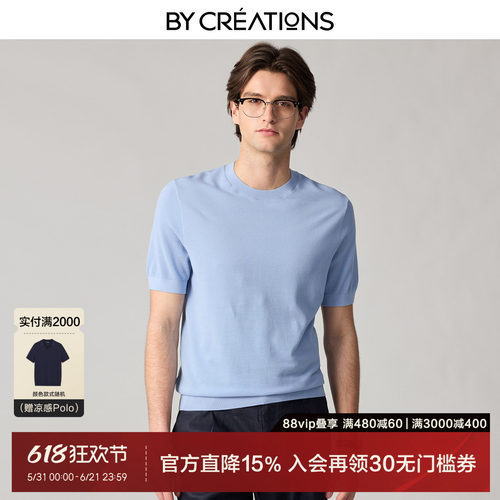 老钱风男士丝麻棉透气短袖T恤