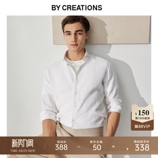 衬衣 条纹长袖 TESTA纯亚麻弧开领商务休闲衬衫 男成衣水洗职业正装