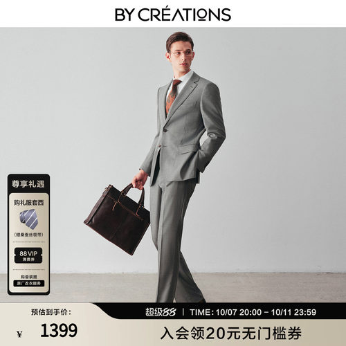羊毛西服套装商务婚礼职业西装