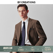 婚礼复古磨毛套西 保暖商务正装 柏品纯羊毛法兰绒西服套装 男春季