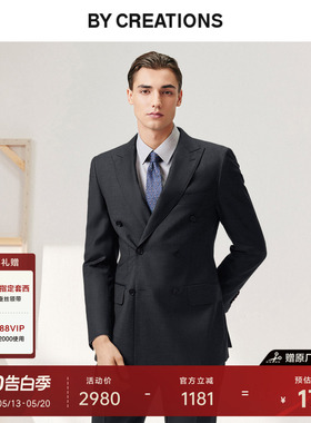 柏品澳洲羊毛黑色双排扣西服套装男商务正装戗驳领结婚礼服西装