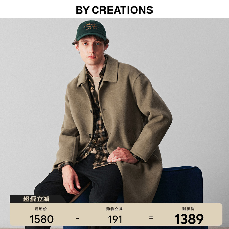 柏品美利奴纯羊毛巴尔马肯大衣男2025冬新款商务休闲保暖毛呢外套