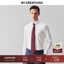 高支免烫 纯棉易打理新郎西服结婚长袖 白衬衫 西装 衬衣 商务男士