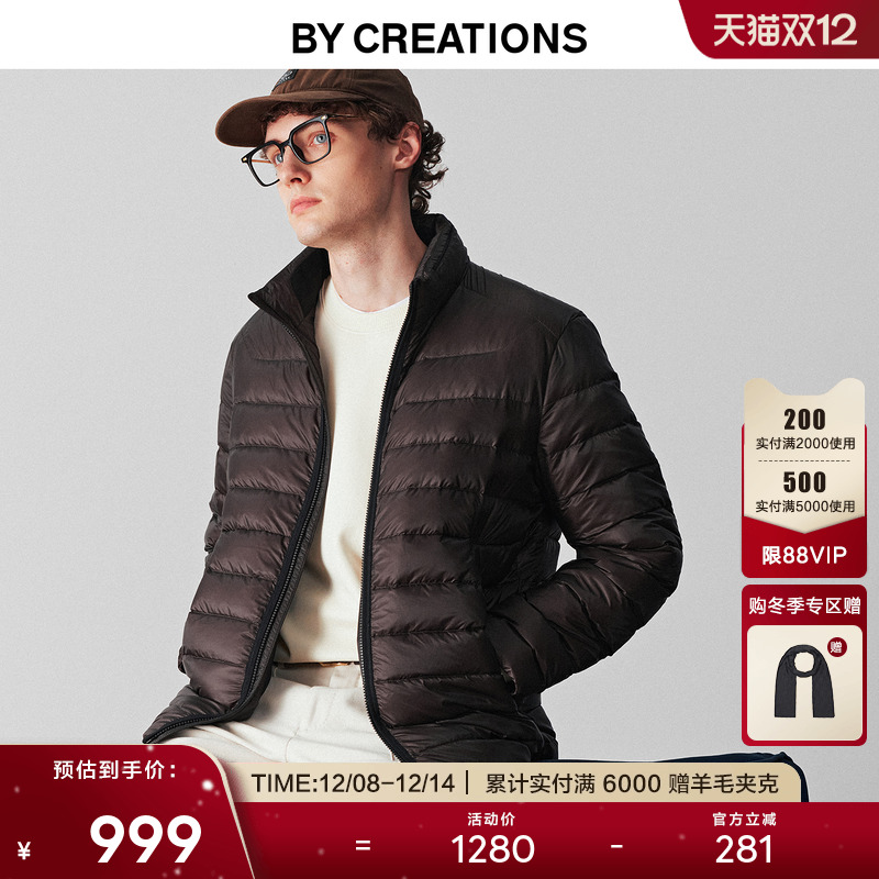 柏品高蓬排骨羽绒服男25冬新轻量化高密防风保暖绒面立领羽绒外套