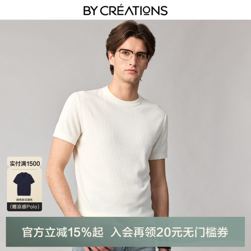 【100%长绒棉】柏品针织T恤男士短袖老钱风立体竖条纹纯棉上衣夏